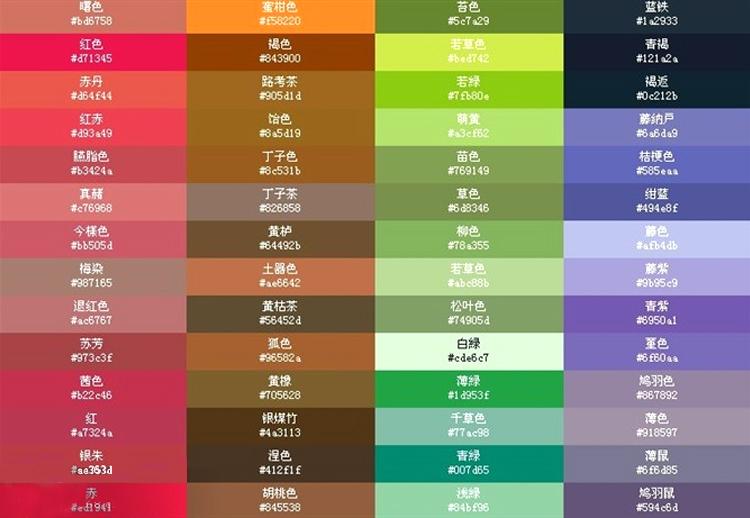 古代对颜色的称呼原来这样美