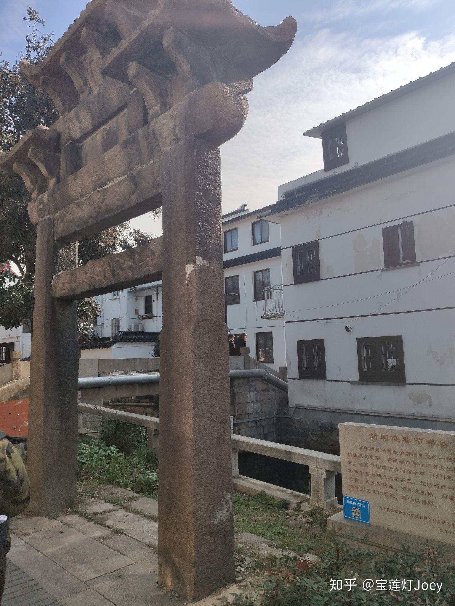 漫步苏州平江2唐纳故居洪钧故居藕园