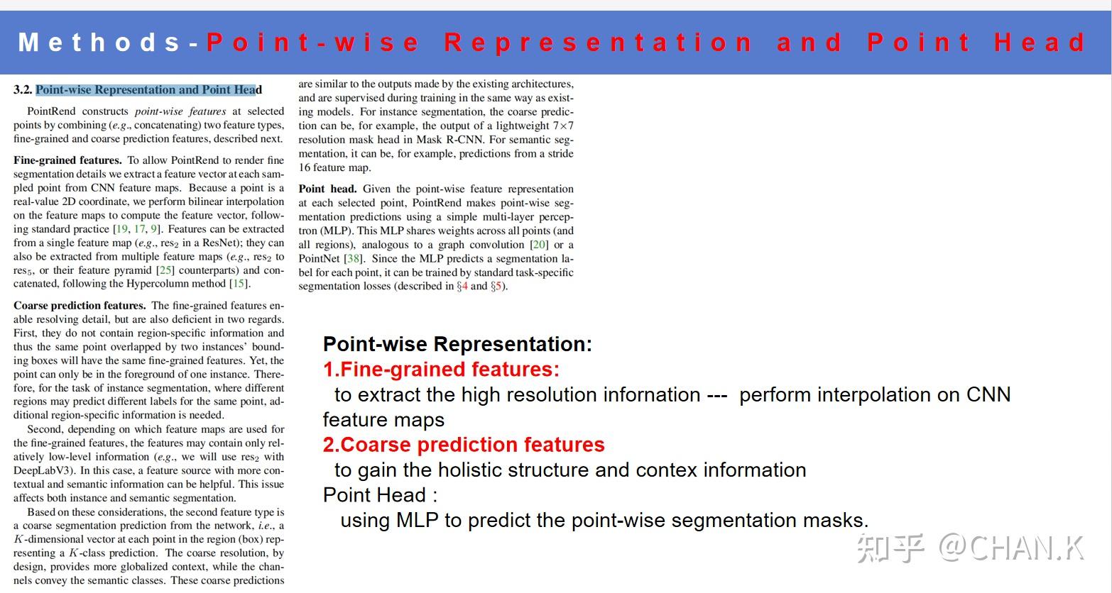 [论文摘选]PointRend Image Segmentation as Rendering - 知乎