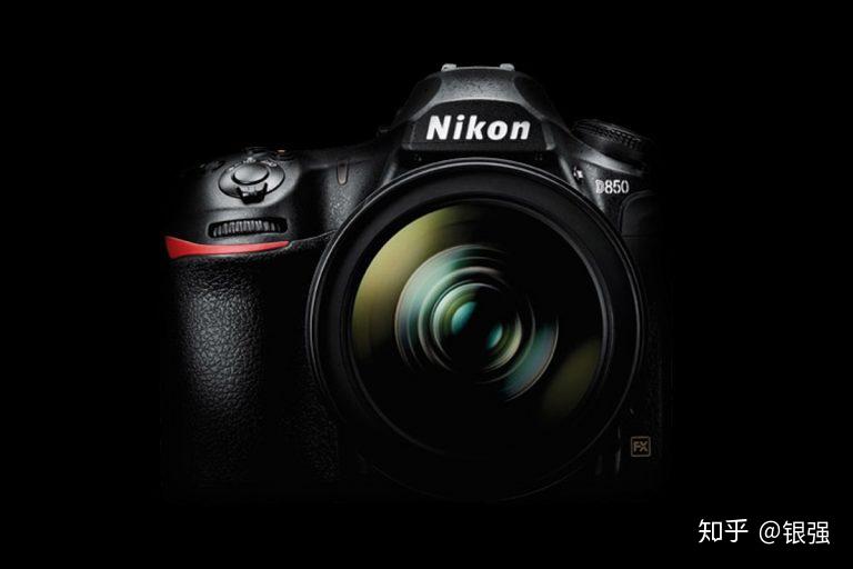 尼康d880要来了d850开始清仓