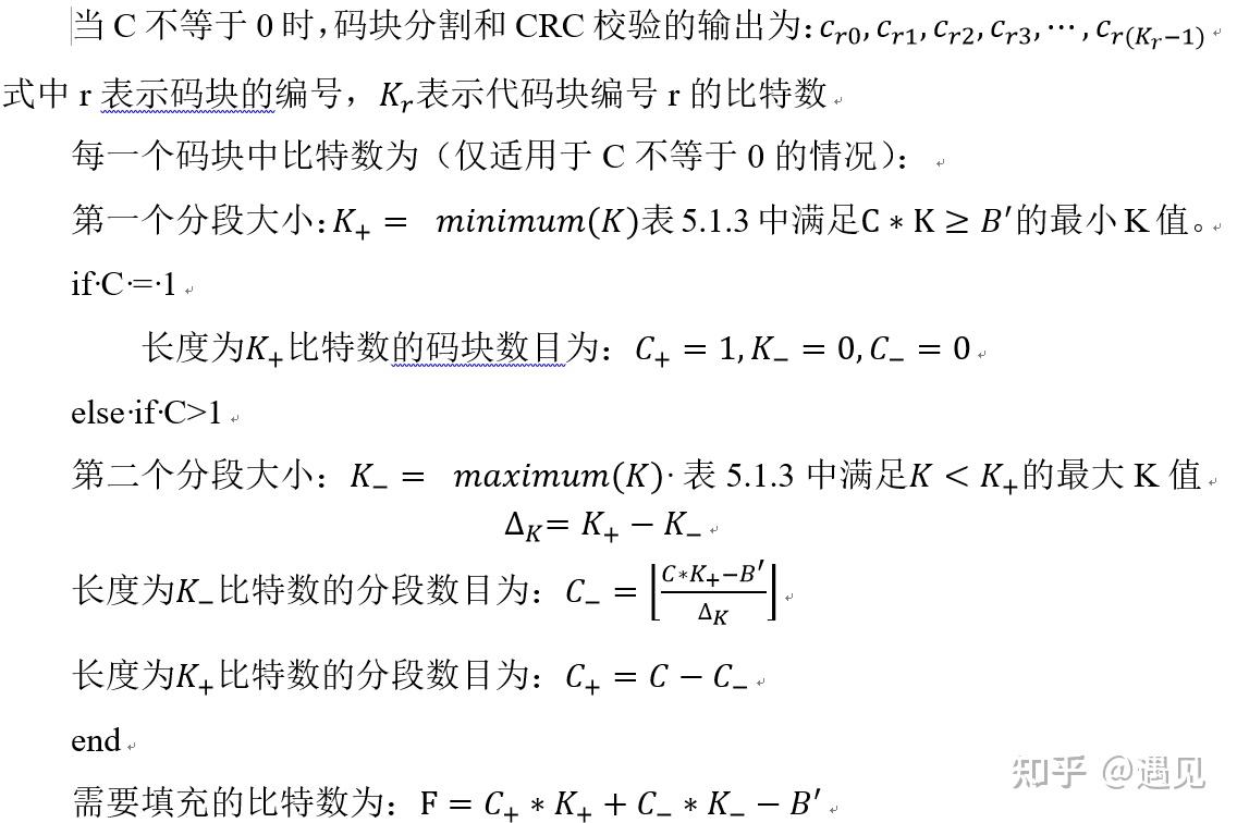 3gpp ts 36 212 multiplexing and channel coding 2 crc 