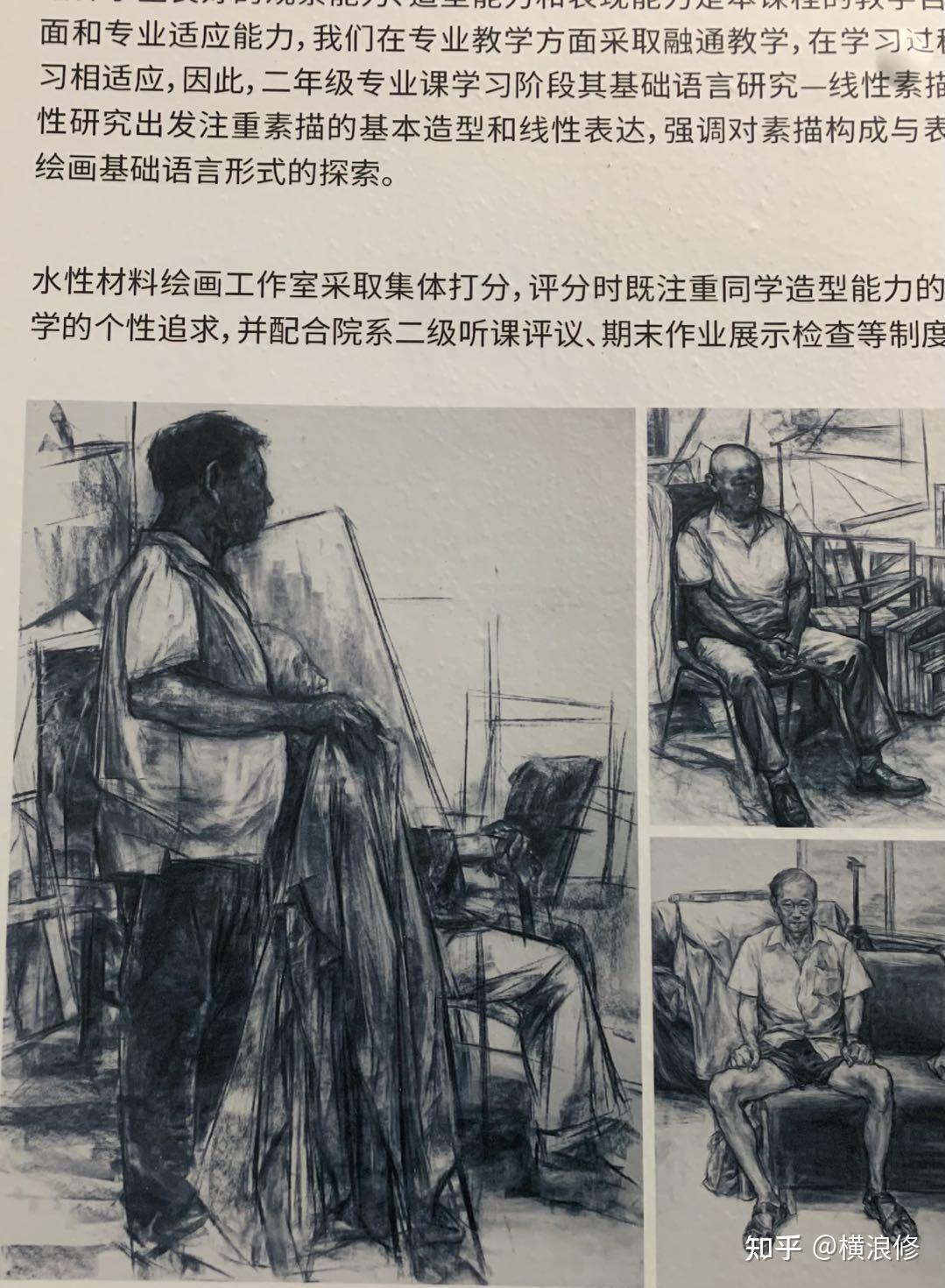 国美考研 中国美术学院水性材料考研2021届 我竟然应届考上了！ - 知乎