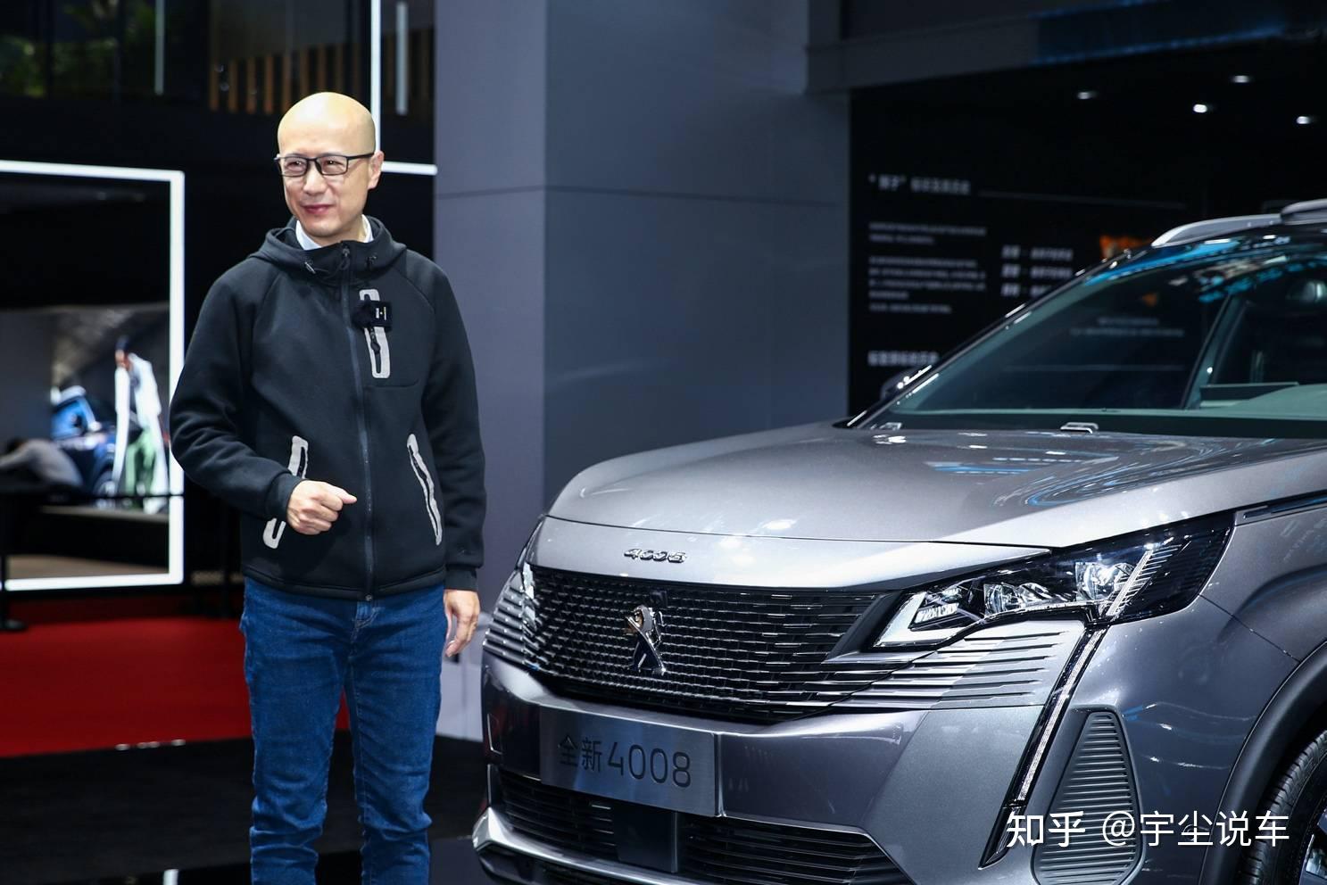 宇尘说车│东风标致全新4008全新5008成上海车展明星车型