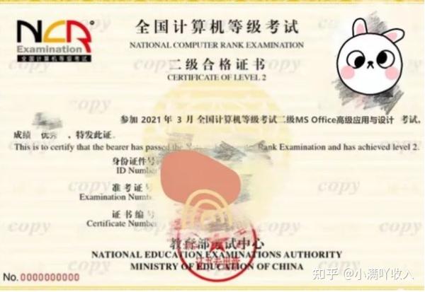如何通过二级域名优化提升网站整体SEO排名 (如何通过二级质谱判断代谢物)