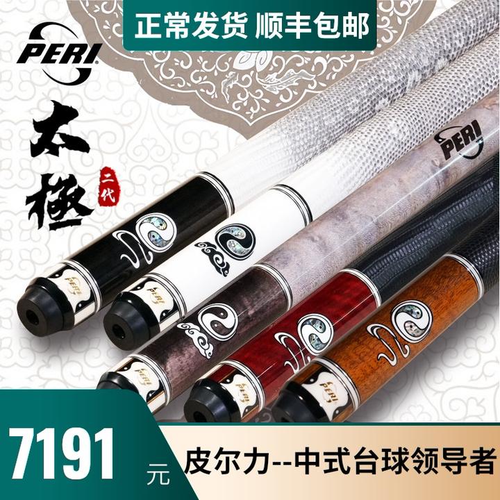 台球杆杂谈及各价位性价比球杆推荐 大头杆篇 知乎