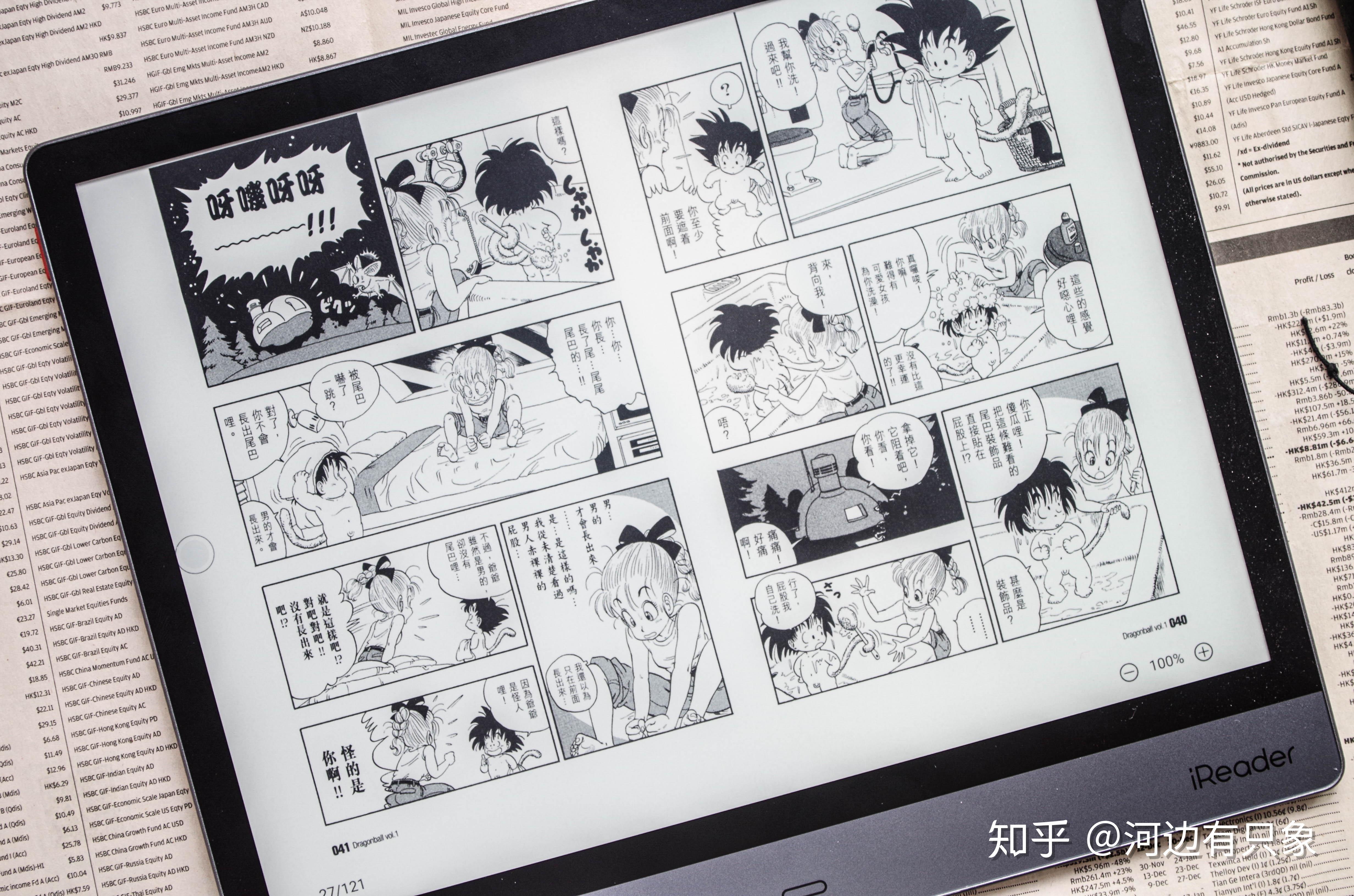 如何评价掌阅新品iReader Smart 2？值不值得入手？ - 知乎