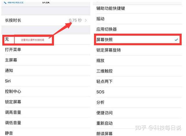 苹果手机新功能截图 v2-bb9efe7a0d0dab99b7079f7d0d152231_r.jpg