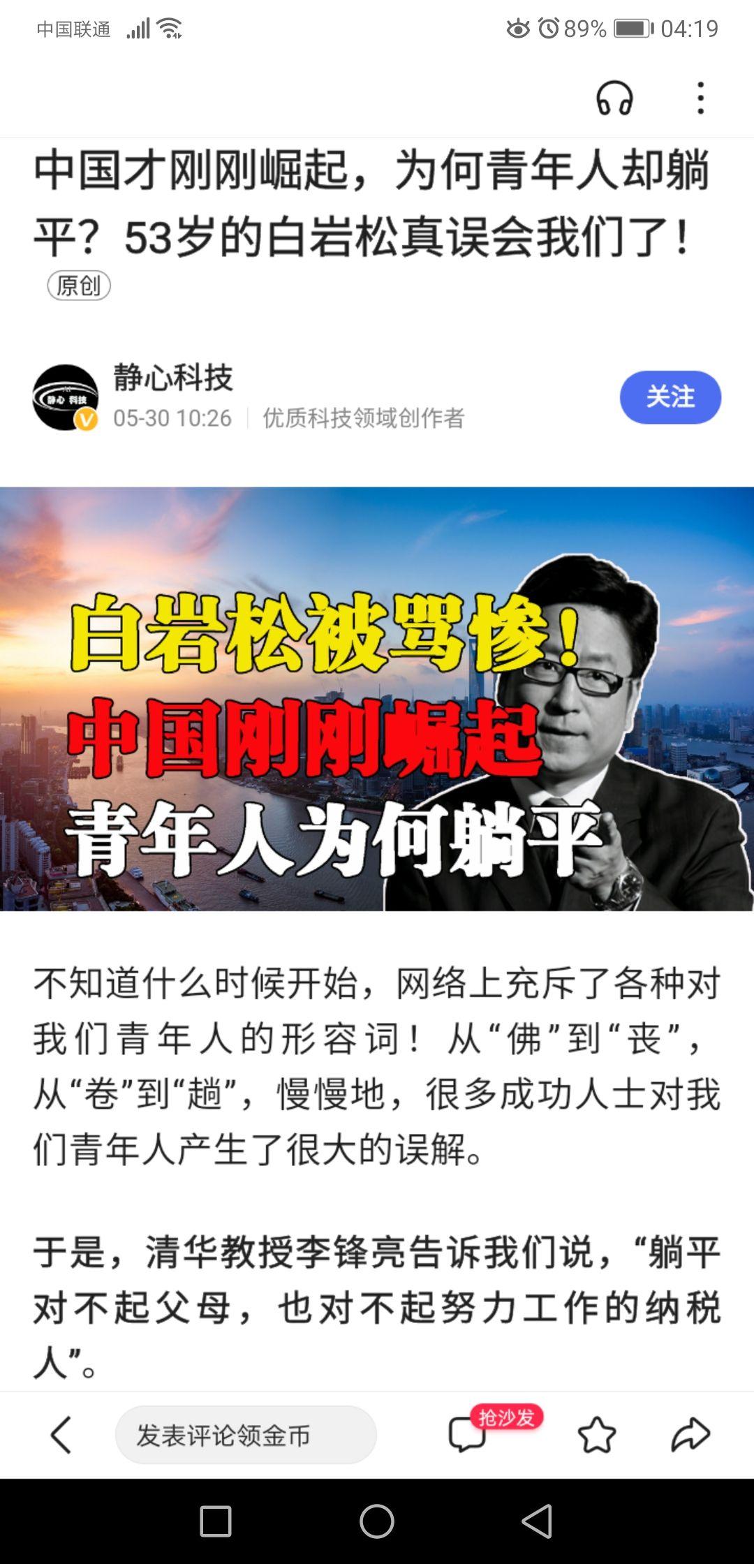v2-bba00e1a27fe1e9a90603c7765a9136d_r.jpg