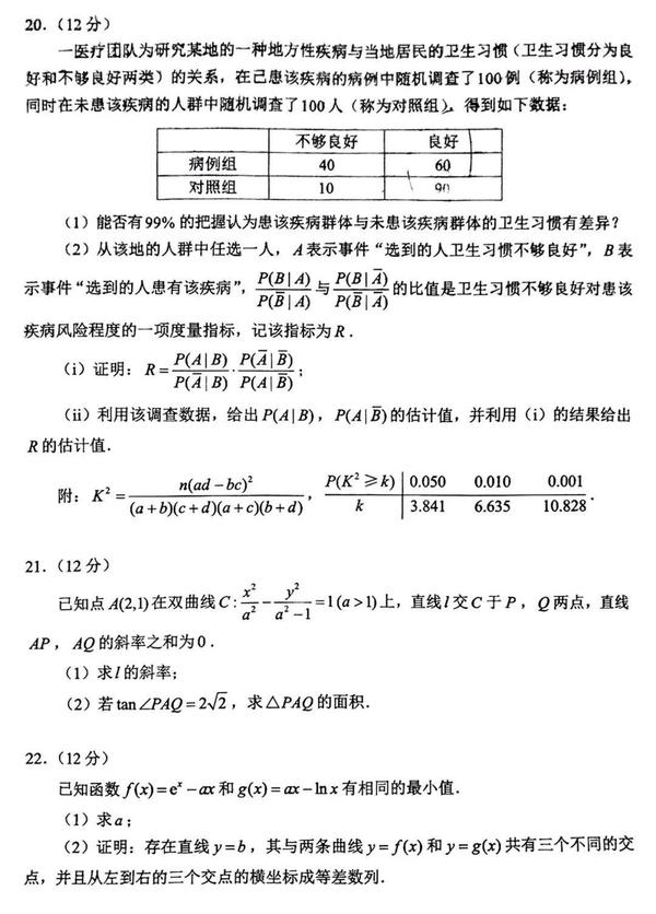 内地高考和香港dse难度_香港dse考内地大学_香港户口考内地大学