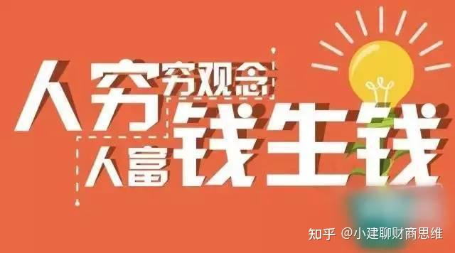 睡后收入都有哪些行业是什么个意思