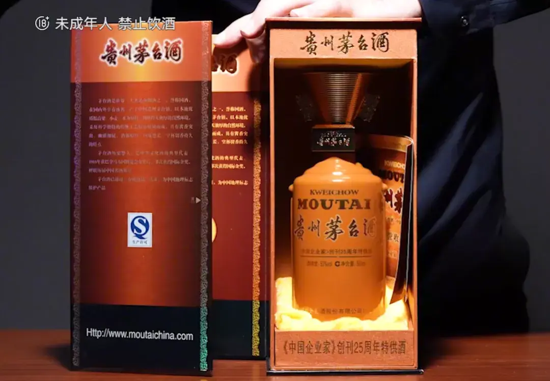 中国企业家茅台告诉我们一个好名字对一款酒有多重要