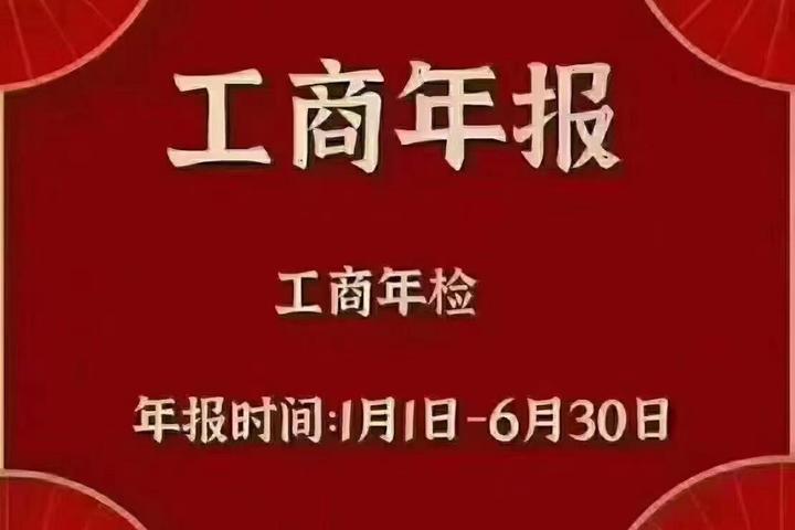 2021年工商年报:这些内容年年都有人填错!正确填写方法如下! - 知乎