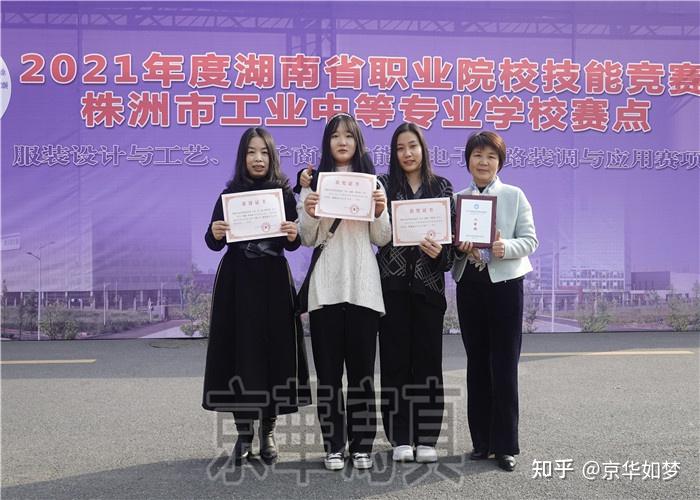 在永州服装学校里有这样一位大咖