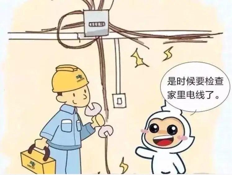 【安全用电】——冬季用电高峰,易引发用电事故!供电部门发布用冬季电安全提示 - 知乎