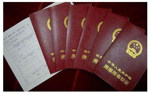 【商品房】房产证迟迟办不下来,该拿开发商如何是好?