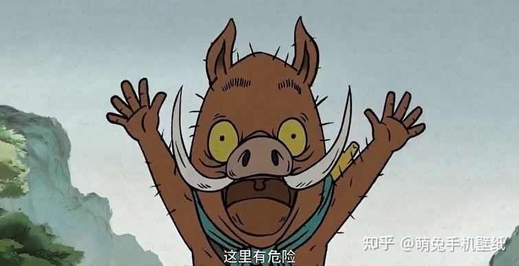 中国奇谭小猪妖的感人故事，附超然壁纸头像 - 知乎