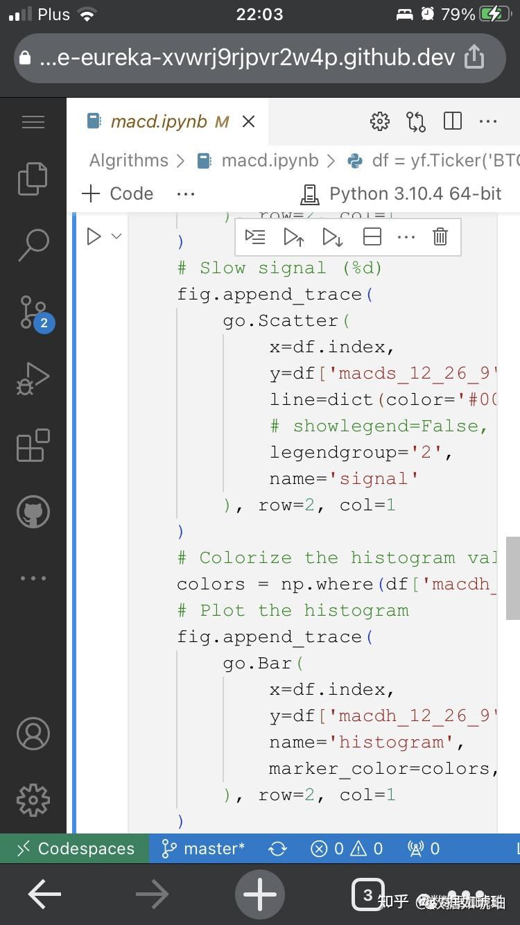 想手机快速跑个代码？GITHUB Codespace随时免费伺候 - 知乎