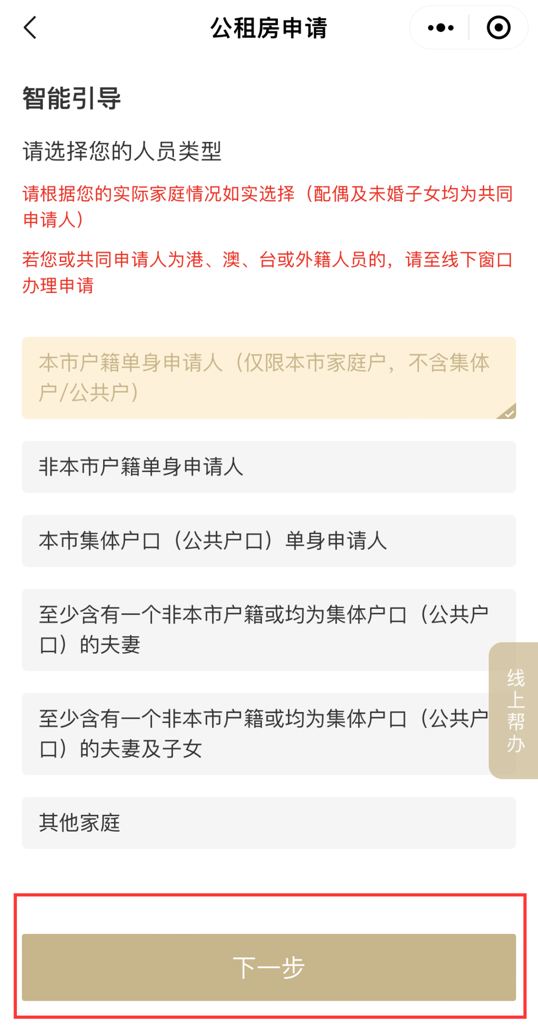 低至200/月!上海公租房申请指南(含申请条件+申请材料+申请流程) - 知乎