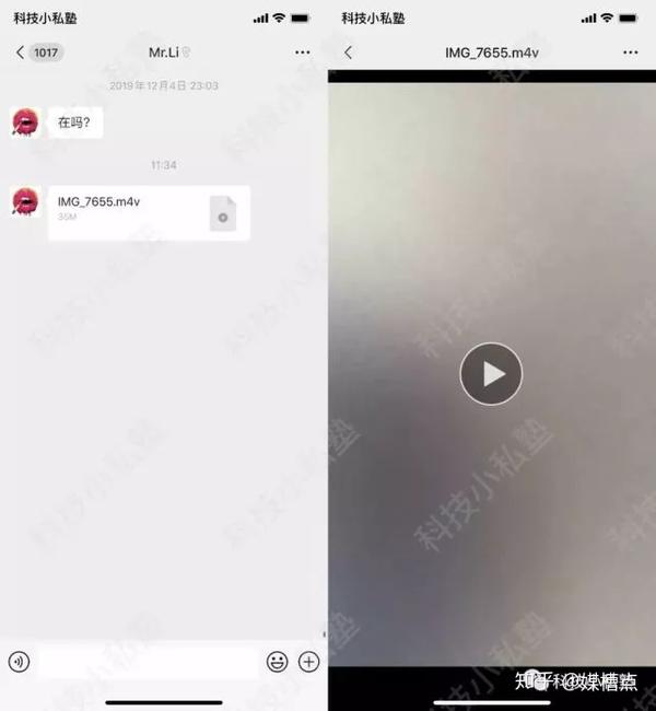 微信保存的视频格式_微信保存小视频格式_微信小视频的格式