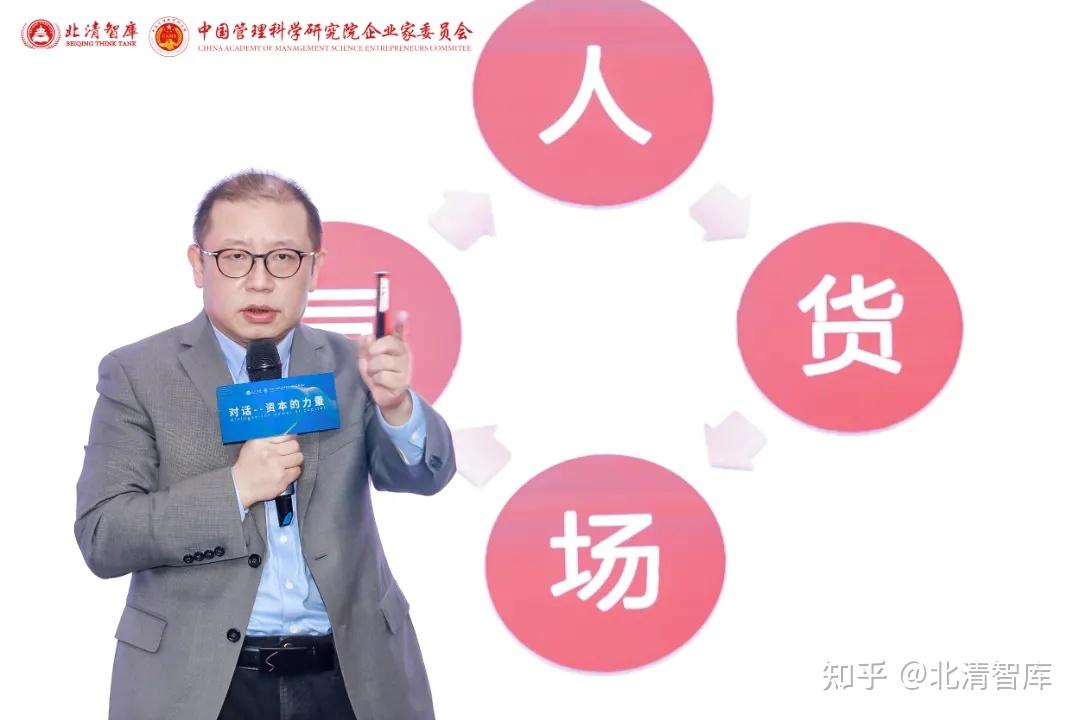 在隨後的圓桌對話中,吳樹江院長,劉鈺副院長,張偉副院長和鍾彩民教授