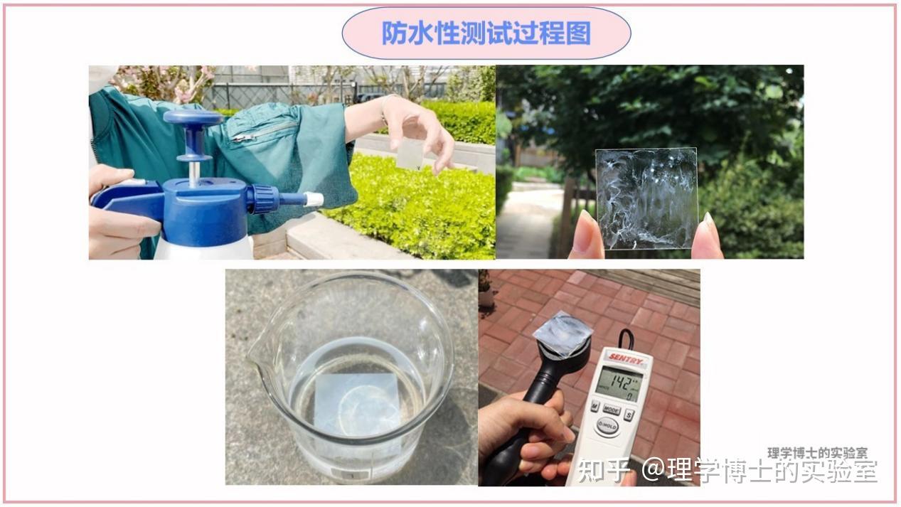 【硬核防晒,军训刚需】爆款防晒霜实验室测评,国外防晒pk国货防晒霜