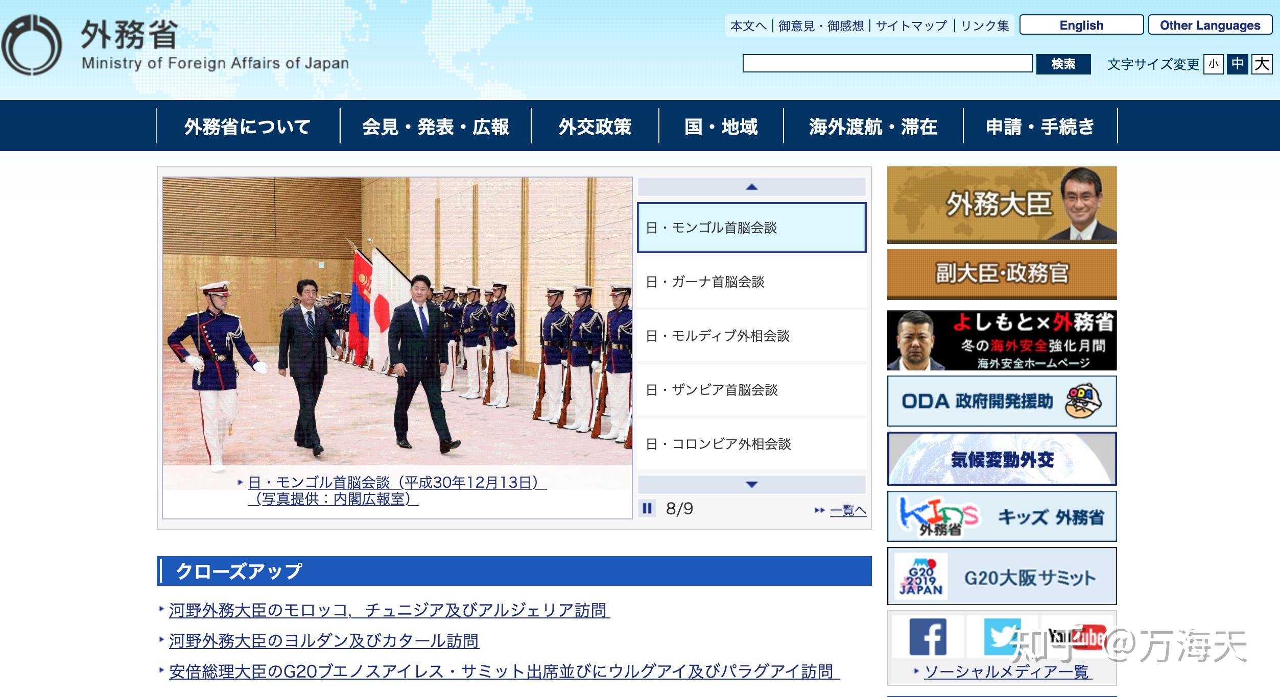 日本经济相关研究常用数据库及网站分享（常更详细版）