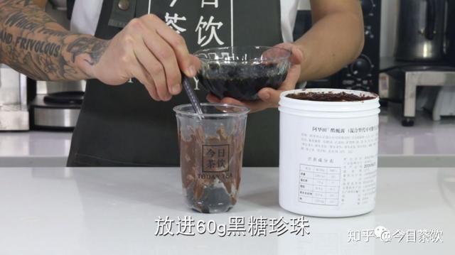 喜茶阿華田波波冰今日茶飲免費奶茶培訓飲品配方做法制作教程