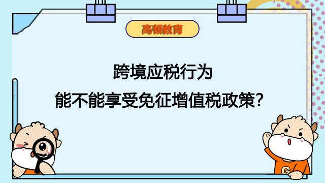 富兰克林:世界上只有两件事不可避免,那就是死亡和税收!税