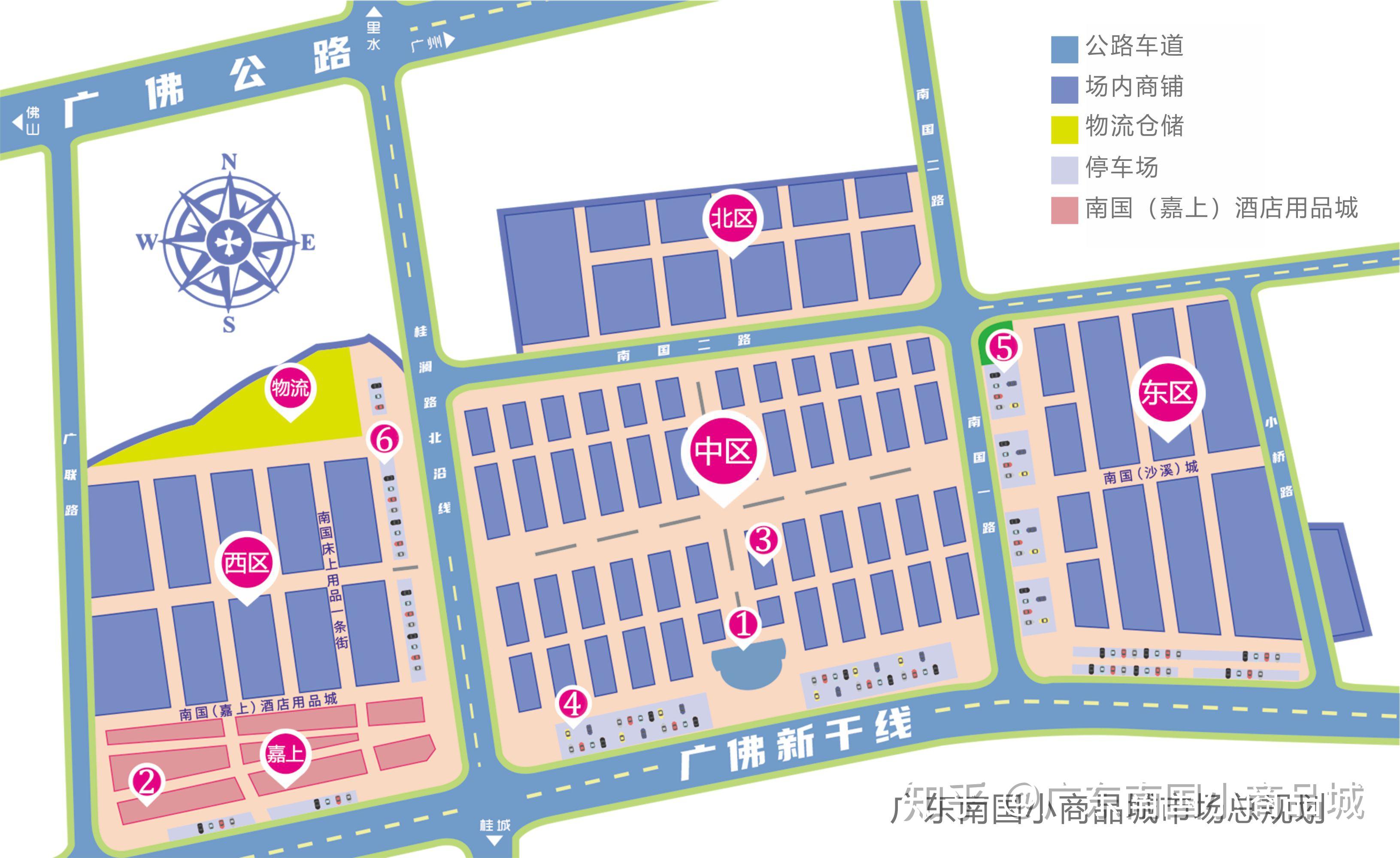 广东批发城有哪些地方