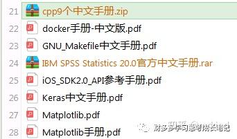 v2-bbbfb478fc2d4b03c909dd3aaa898b15_b.jpg