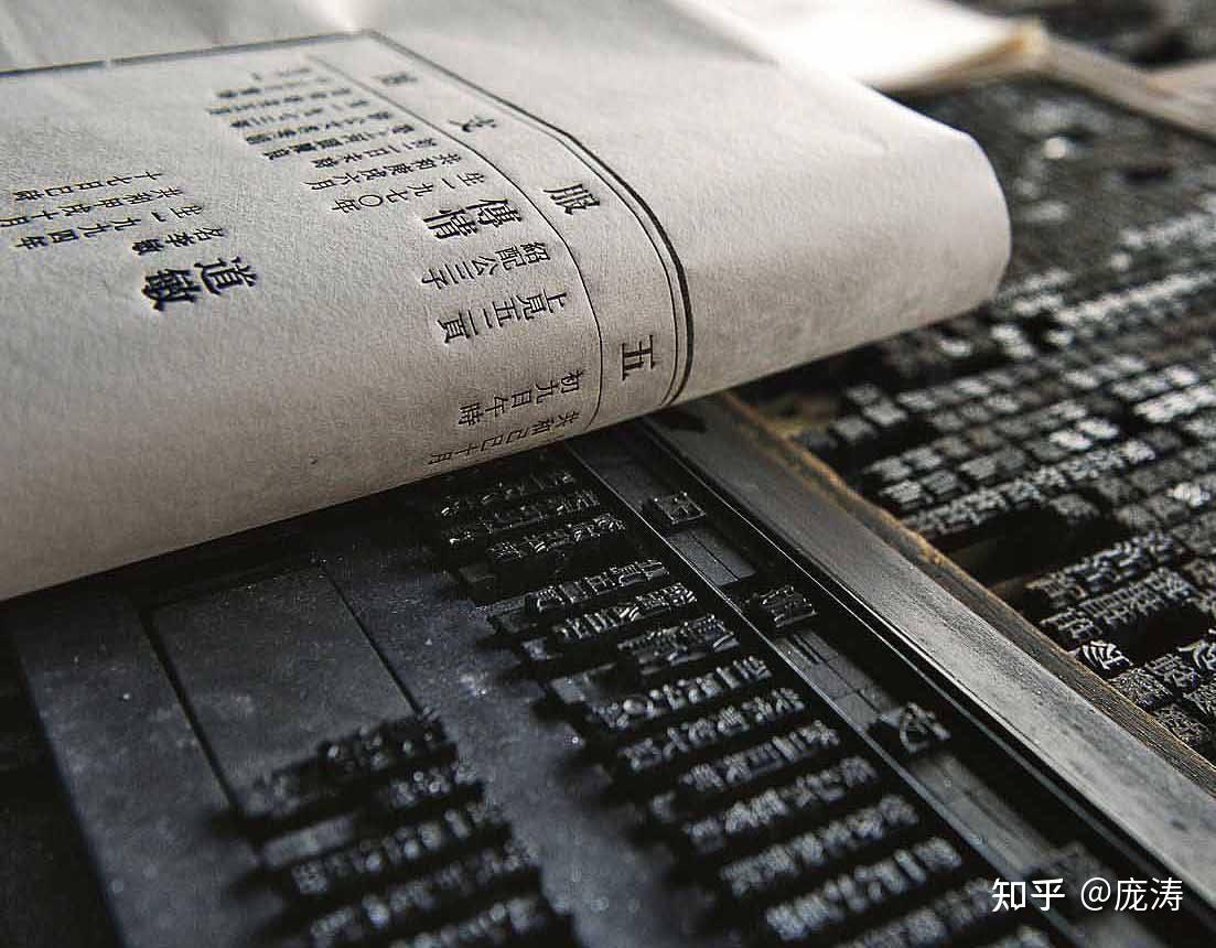 02 史上最牛"码字工"