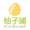 欢迎来到柚子铺 柚子铺导览 知乎 欢迎来到柚子铺 柚子铺导览 知乎