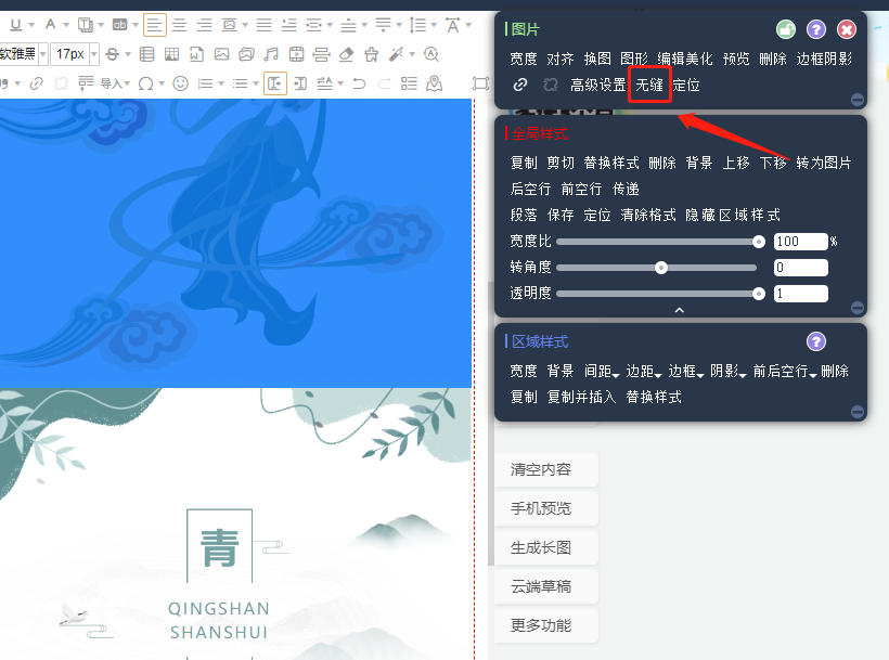 素材公众库链接微信号怎么用_素材公众库链接微信号怎么做_微信公众号链接素材库