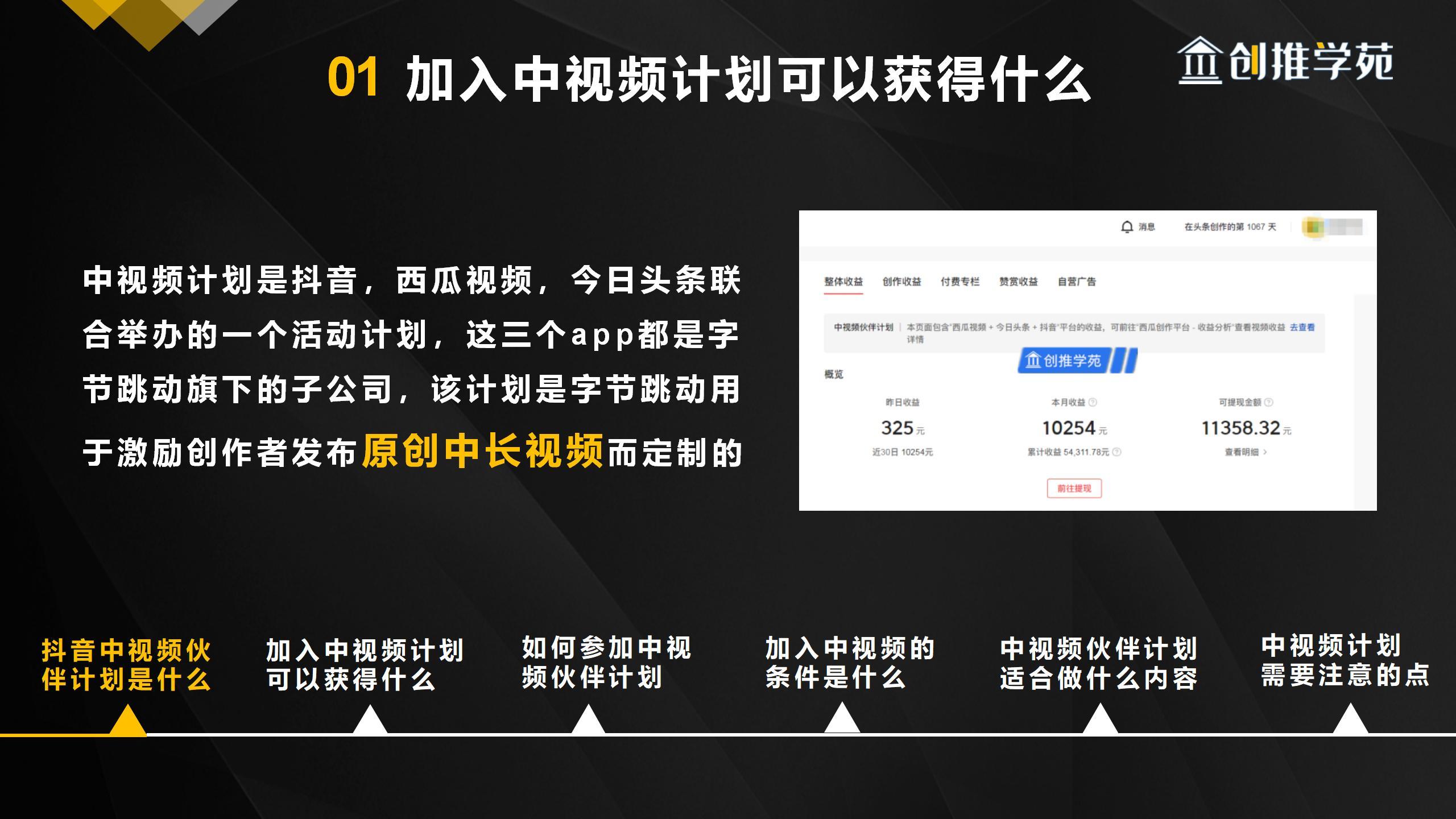 快手播放量怎么挣钱（快手播放量挣钱开通）