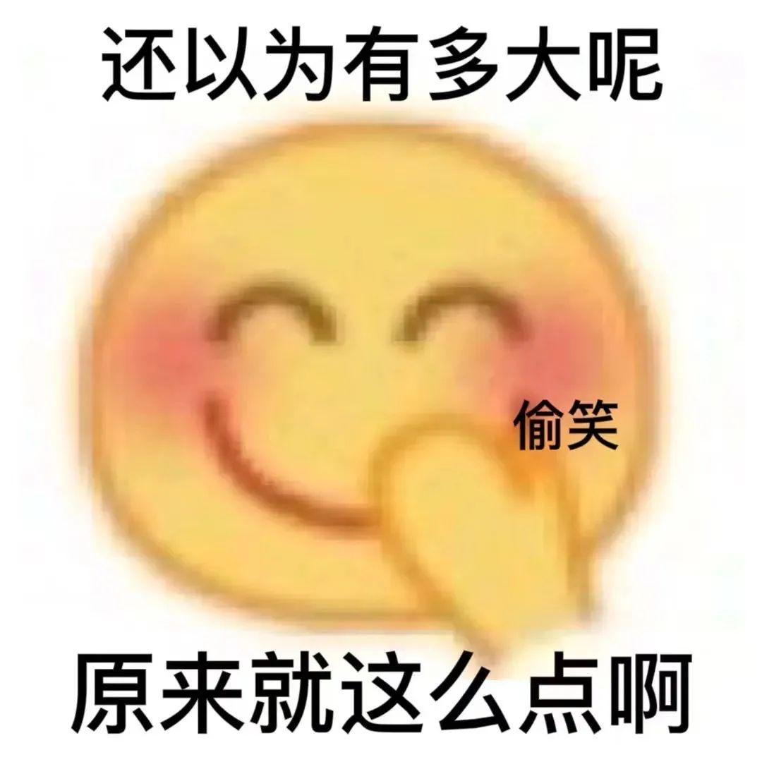 2组很污的色色表情包 - 知乎