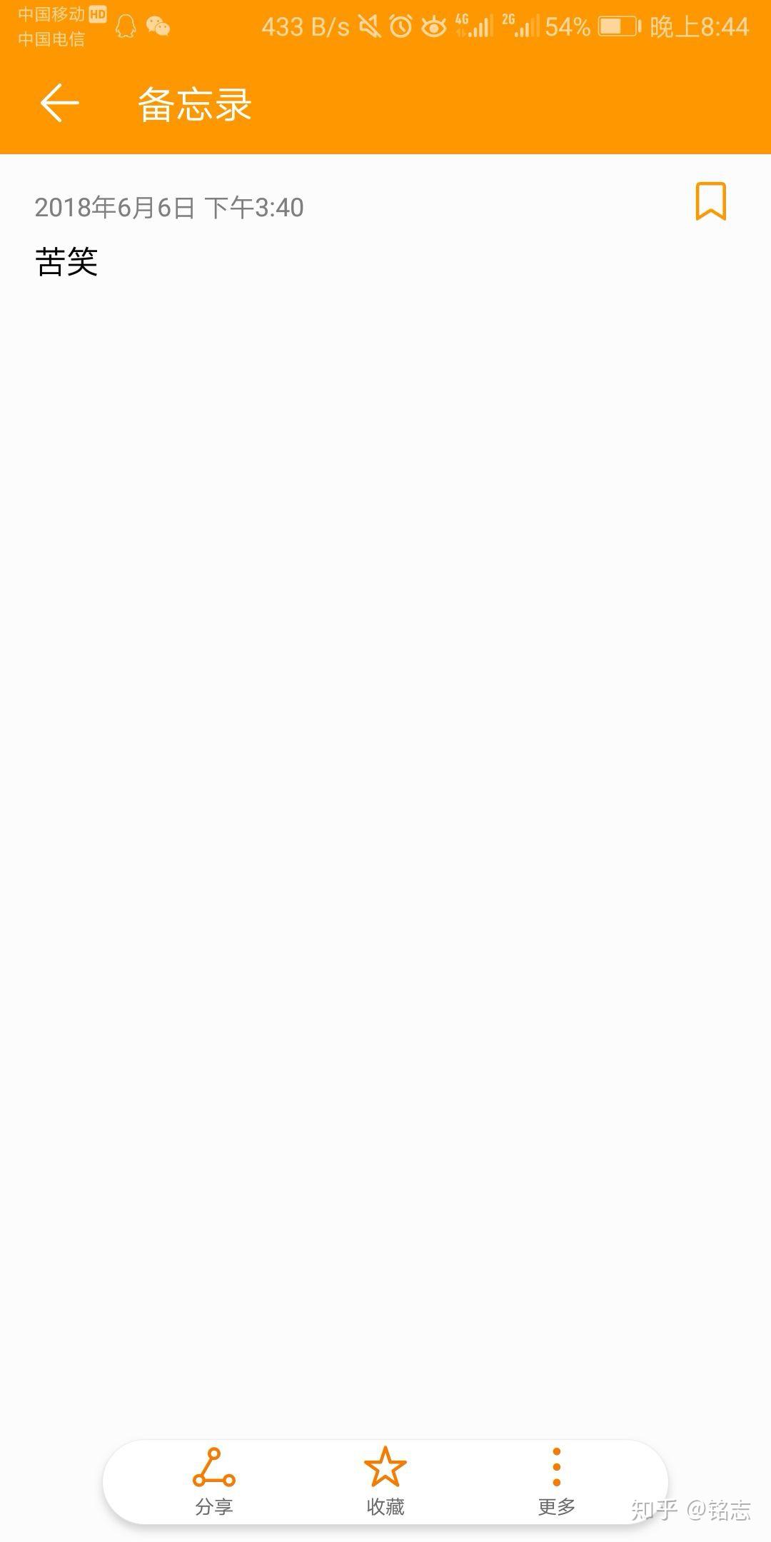 2018文科高考,目前最多只能上专科或很一般的