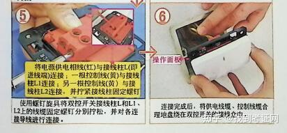 家装水电工一眼就能看懂的，灯控开关的安装 - 知乎