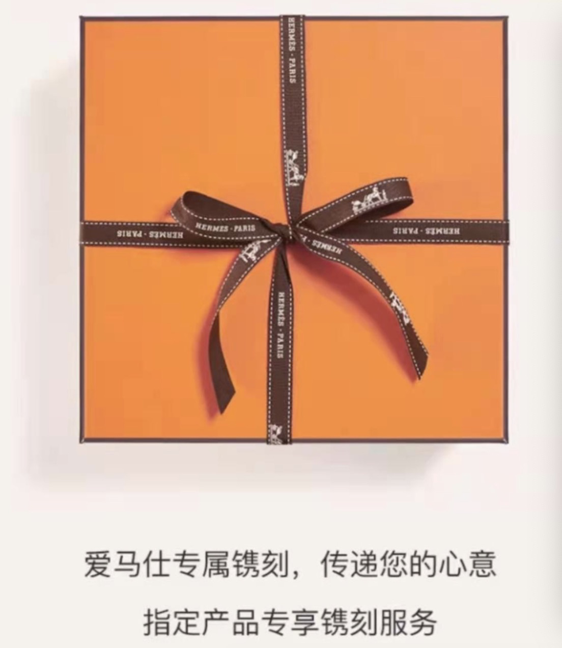 爱马仕入驻天猫manner开首家轻餐店微信表情炸了whatsup