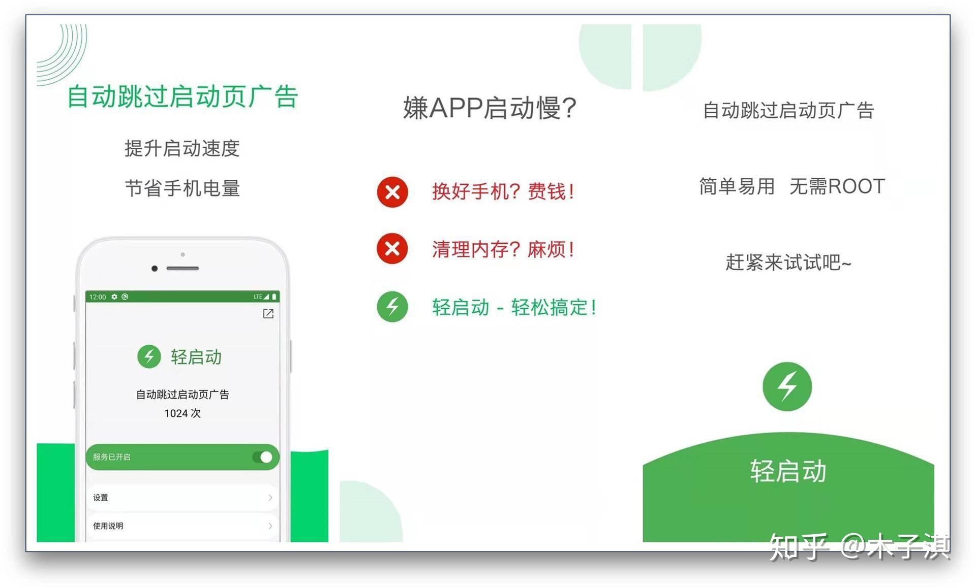 安卓变苹果控制中心的软件 v2-bbced99fd010466a73daf364178b5f85_r.jpg