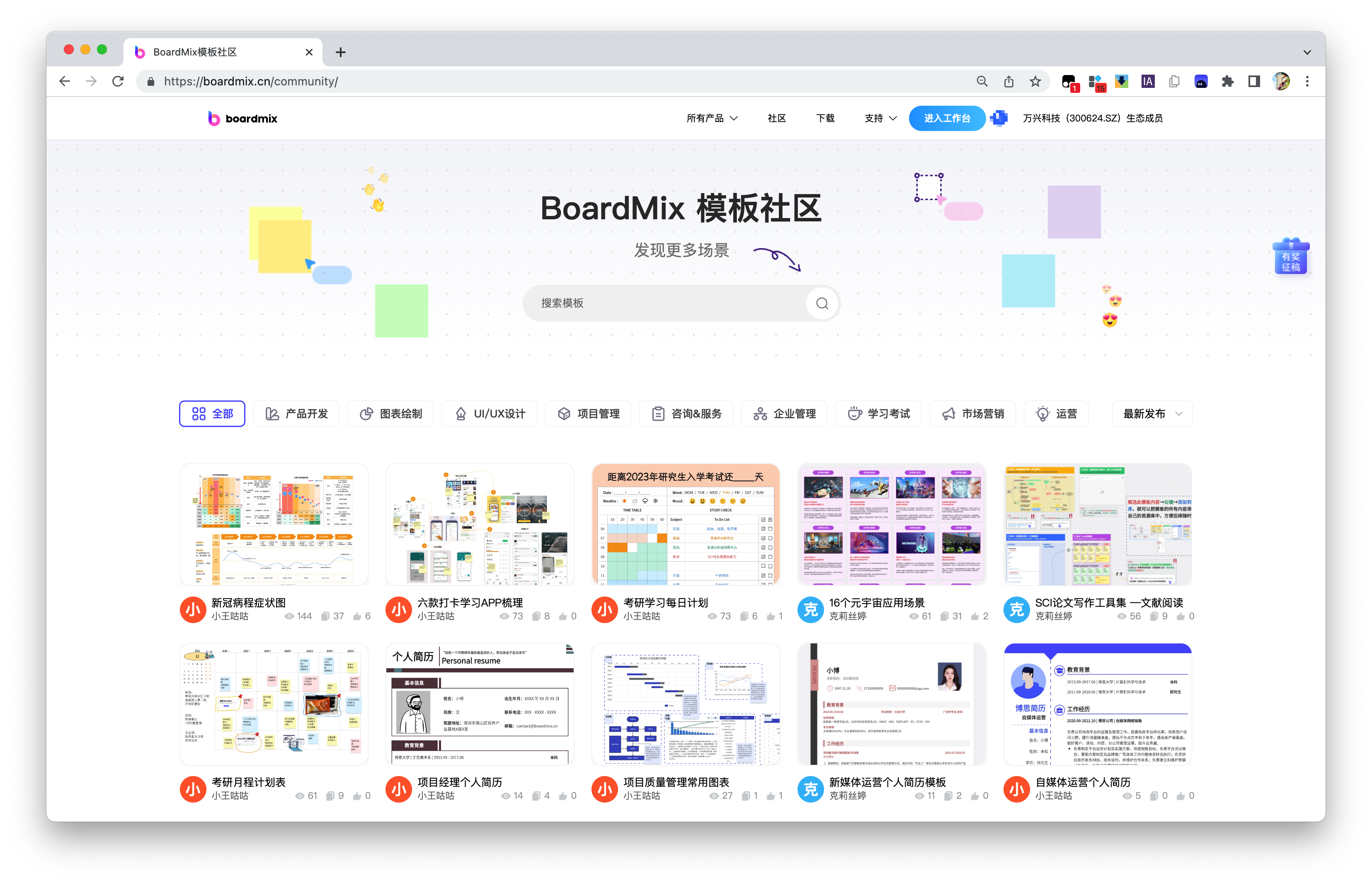 2022UXTOOLS电子白板软件盘点！风靡全球的8款在线白板软件。 - 知乎