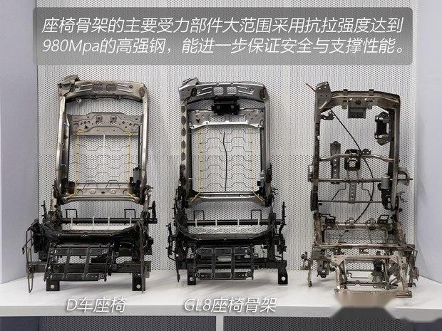 别克gl8座椅解析 原来做把椅子这么难
