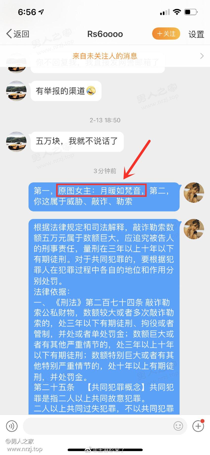 王羽杉读邮件原图分享图片