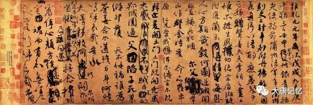 颜·书法之颜体创始者