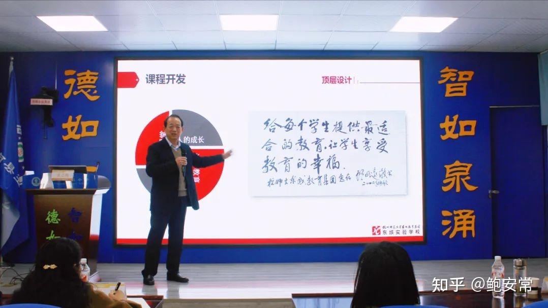 阜南玉泉小学校长图片