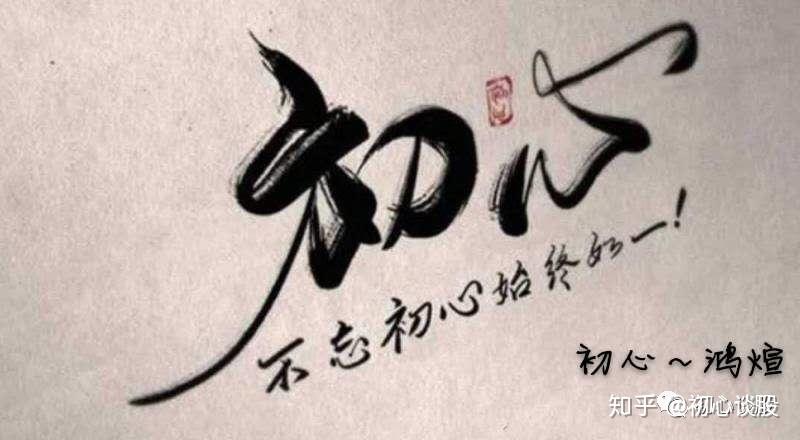 初心爱意小说结局怎么样知乎免费阅读(初心小说讲的是什么)