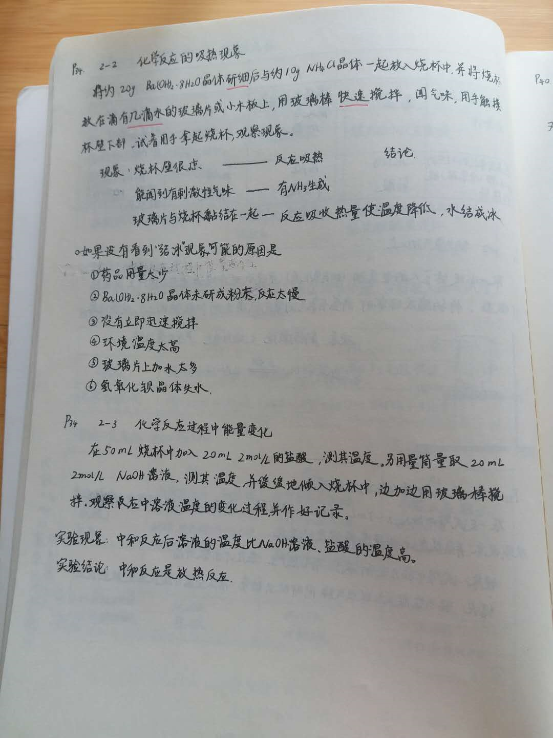 v2-bbdc1bdc6cd2458a0a91f40760312769_r.jpg