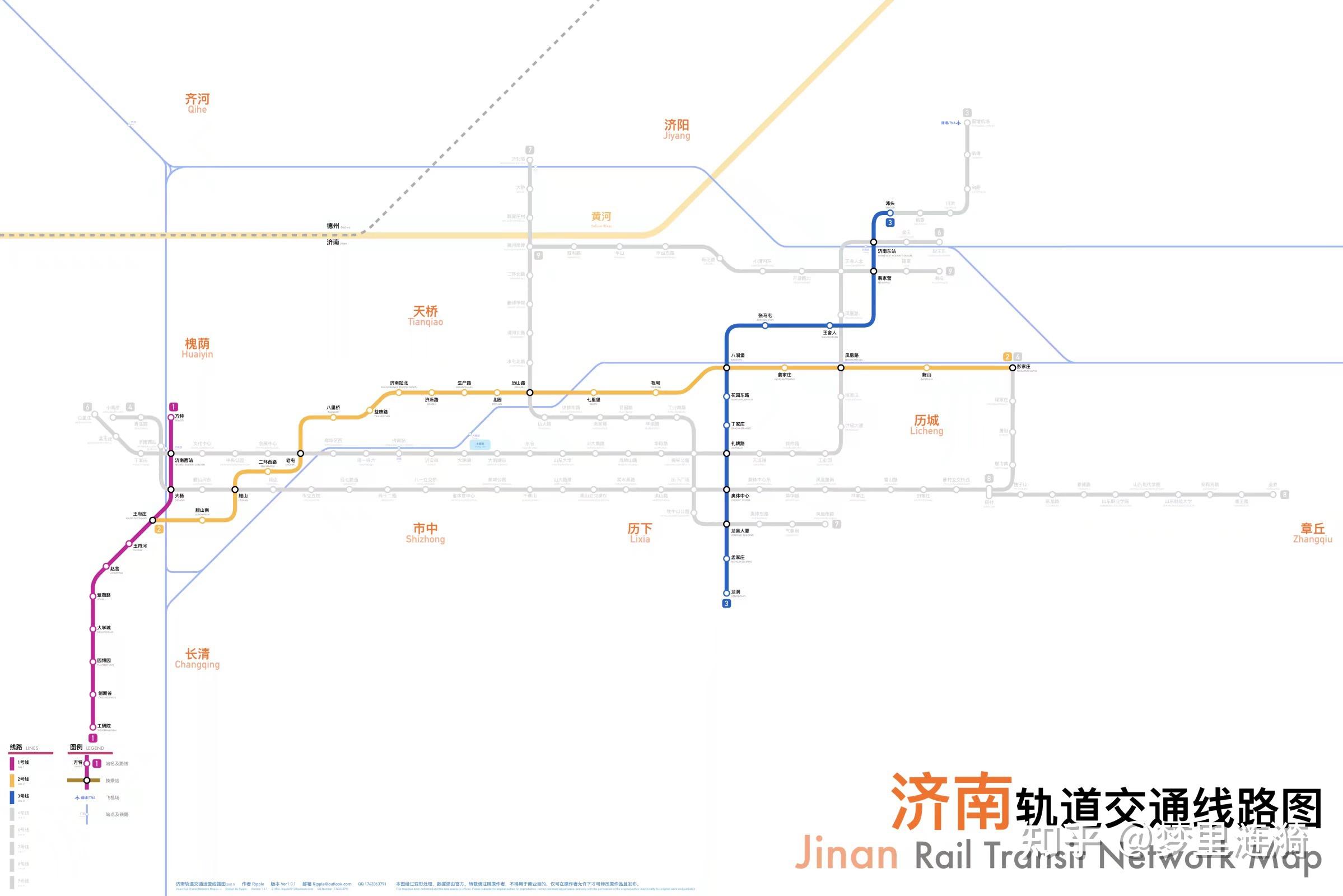 濟南地鐵線網圖20212025