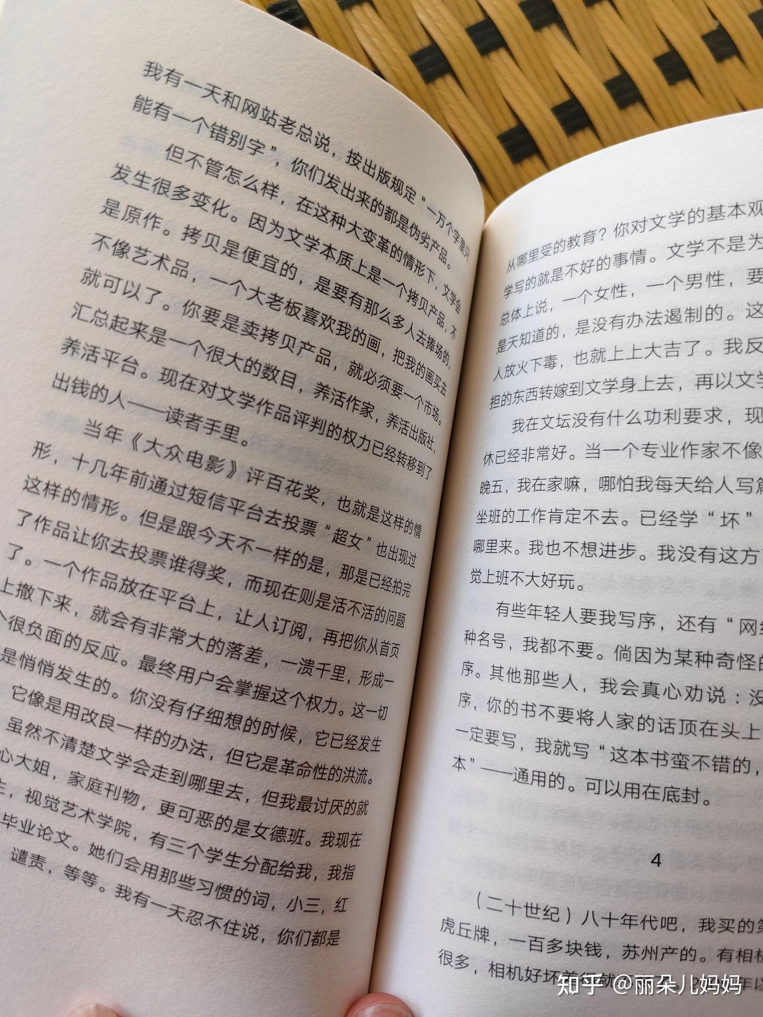 作家写作图片