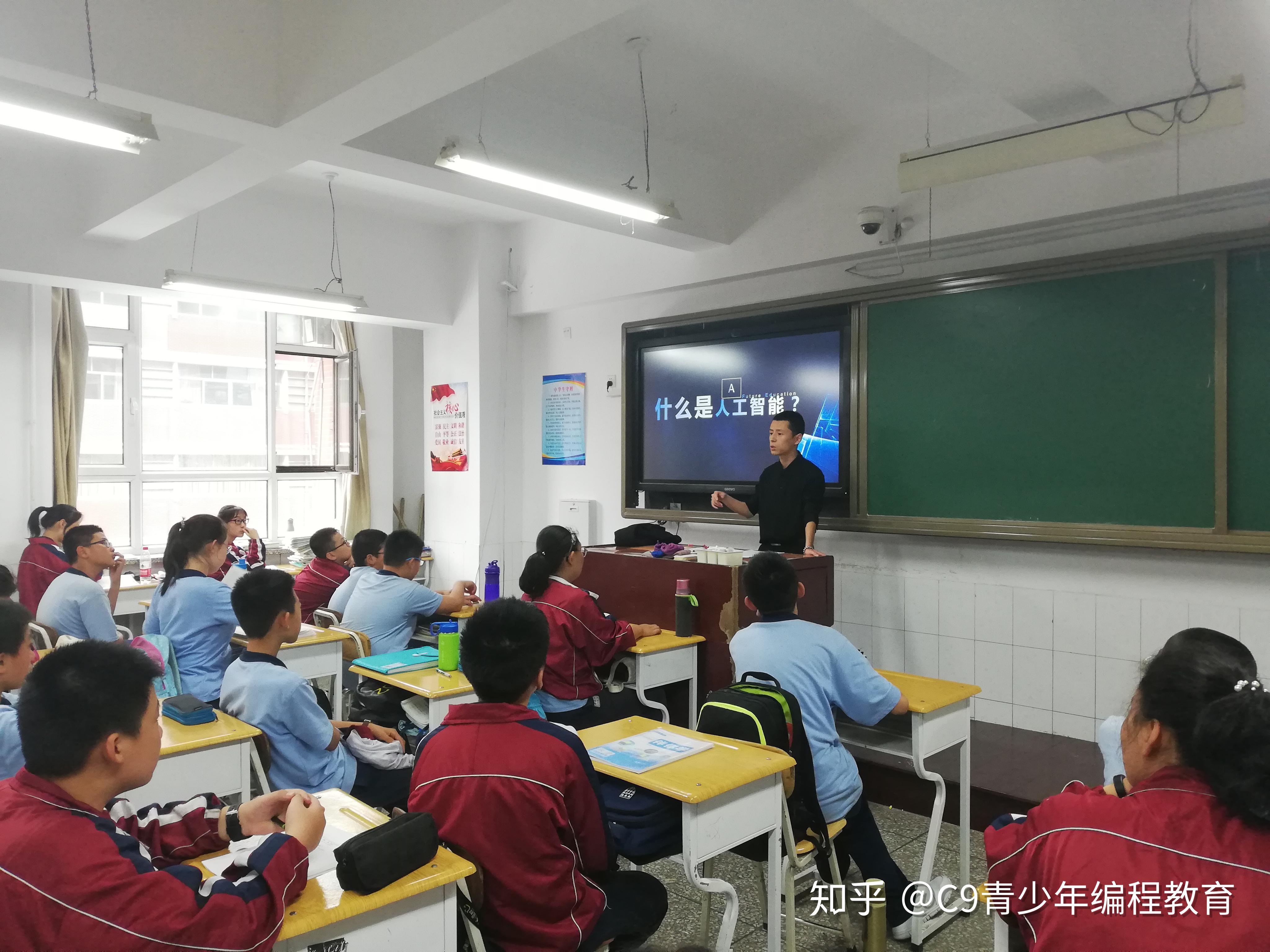 c9青少年编程走进太原十中人工智能时代孩子们需要怎样的教育