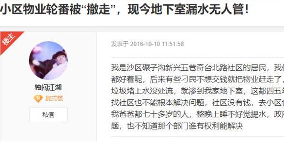 民法典对物业管理的规定共多少条 v2-bbe99d4081a83742a640e643754e0b0d_r.jpg